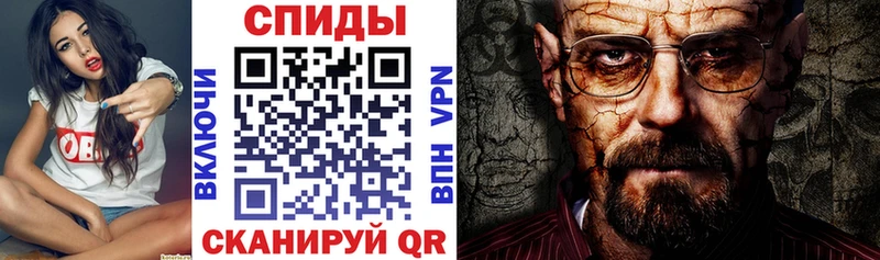 наркота  Хвалынск  Амфетамин VHQ 