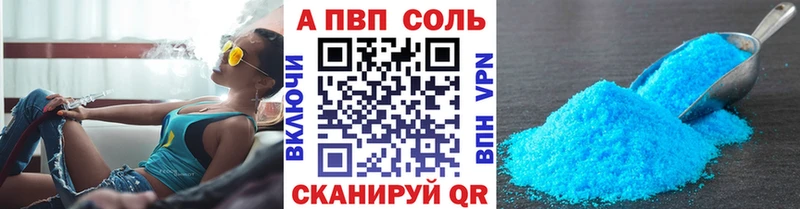 блэк спрут зеркало  Хвалынск  А ПВП мука 