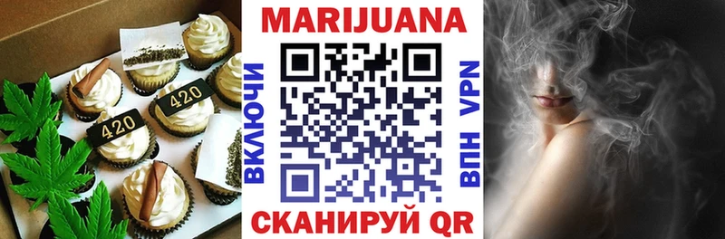 где можно купить Хвалынск MEGA зеркало Печенье с ТГК марихуана