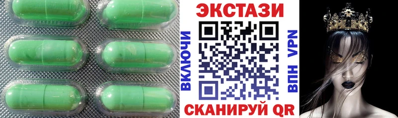 kraken зеркало  цена наркотик  Хвалынск  Экстази TESLA 