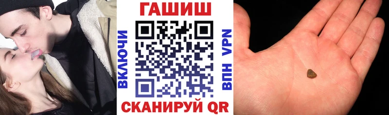 ГАШИШ hashish  Хвалынск 