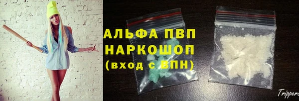 кокаин премиум Михайловск