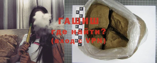 мет Михайловка