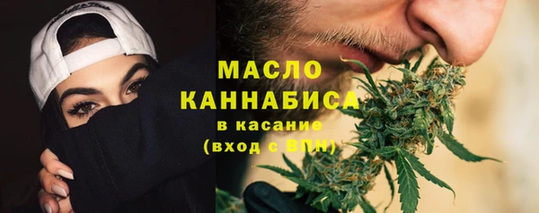 мет Михайловка