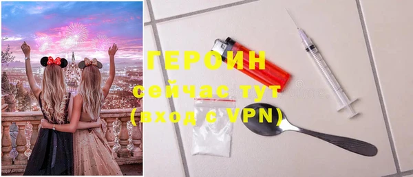 кокаин премиум Михайловск