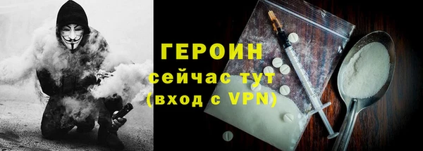 прущий лед Белокуриха