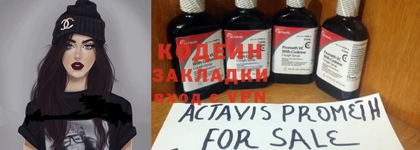 кокаин премиум Михайловск