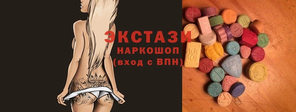 кокаин премиум Михайловск