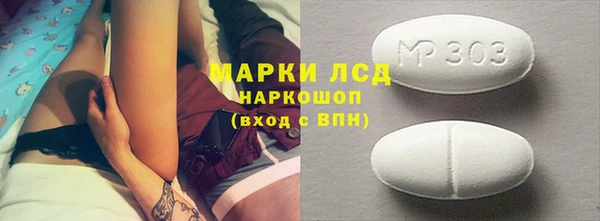 кокаин премиум Михайловск
