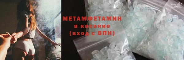 кокаин премиум Михайловск