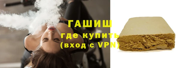 кокаин премиум Михайловск