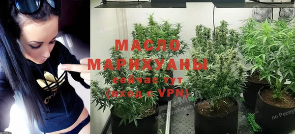 кокаин премиум Михайловск