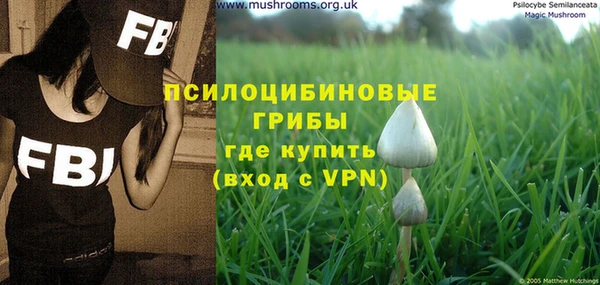 кокаин премиум Михайловск