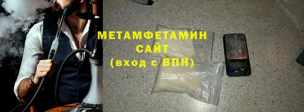 первитин Мегион