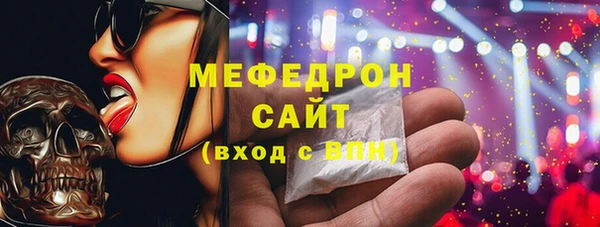 мет Михайловка
