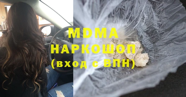 мет Михайловка