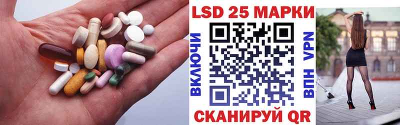 LSD-25 экстази кислота  Хвалынск 