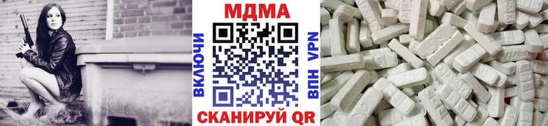 MDMA Molly  наркотики  Хвалынск 