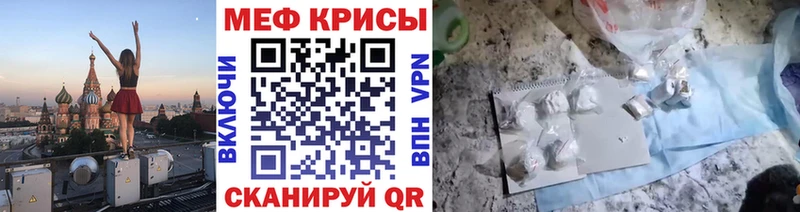 где купить наркоту  kraken tor  Мефедрон мяу мяу  Хвалынск 
