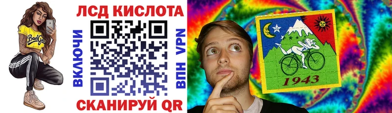Марки 25I-NBOMe 1500мкг  Хвалынск 