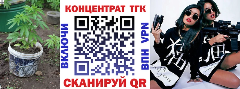 ТГК концентрат  Хвалынск 