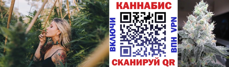 Канабис индика  Хвалынск 